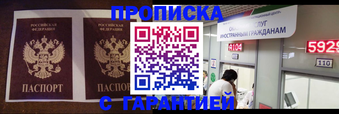 регистрация для дет. сада в Балахне